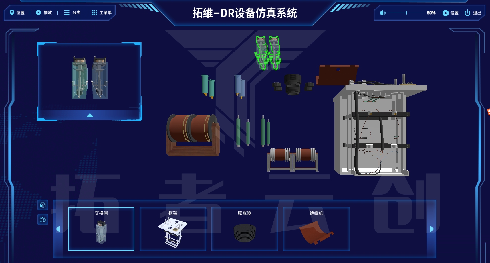 微(wēi)信截圖_20220705154947.png