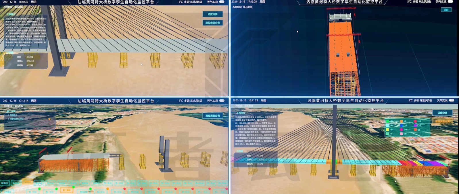 內(nèi)網通(tōng)截圖20220803172813.jpg