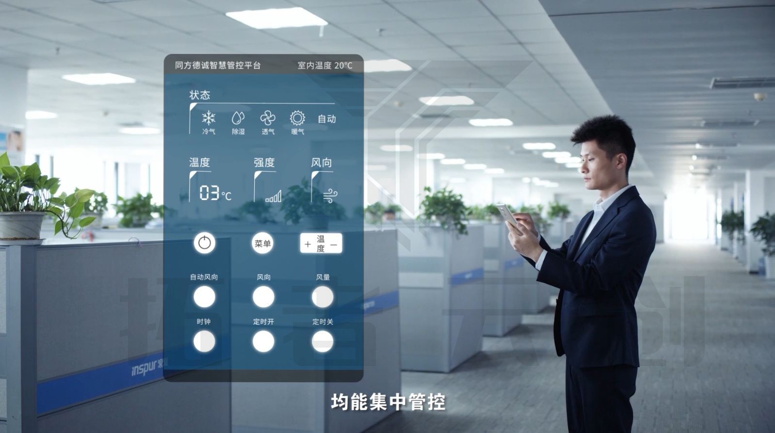 內(nèi)網通(tōng)截圖20220818152718.jpg